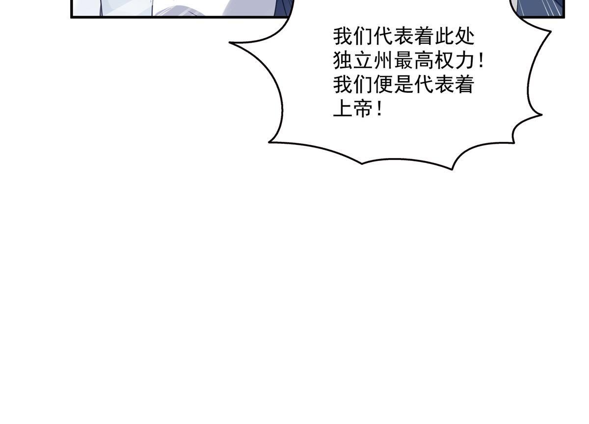 第530话 换我做你的超级英雄98