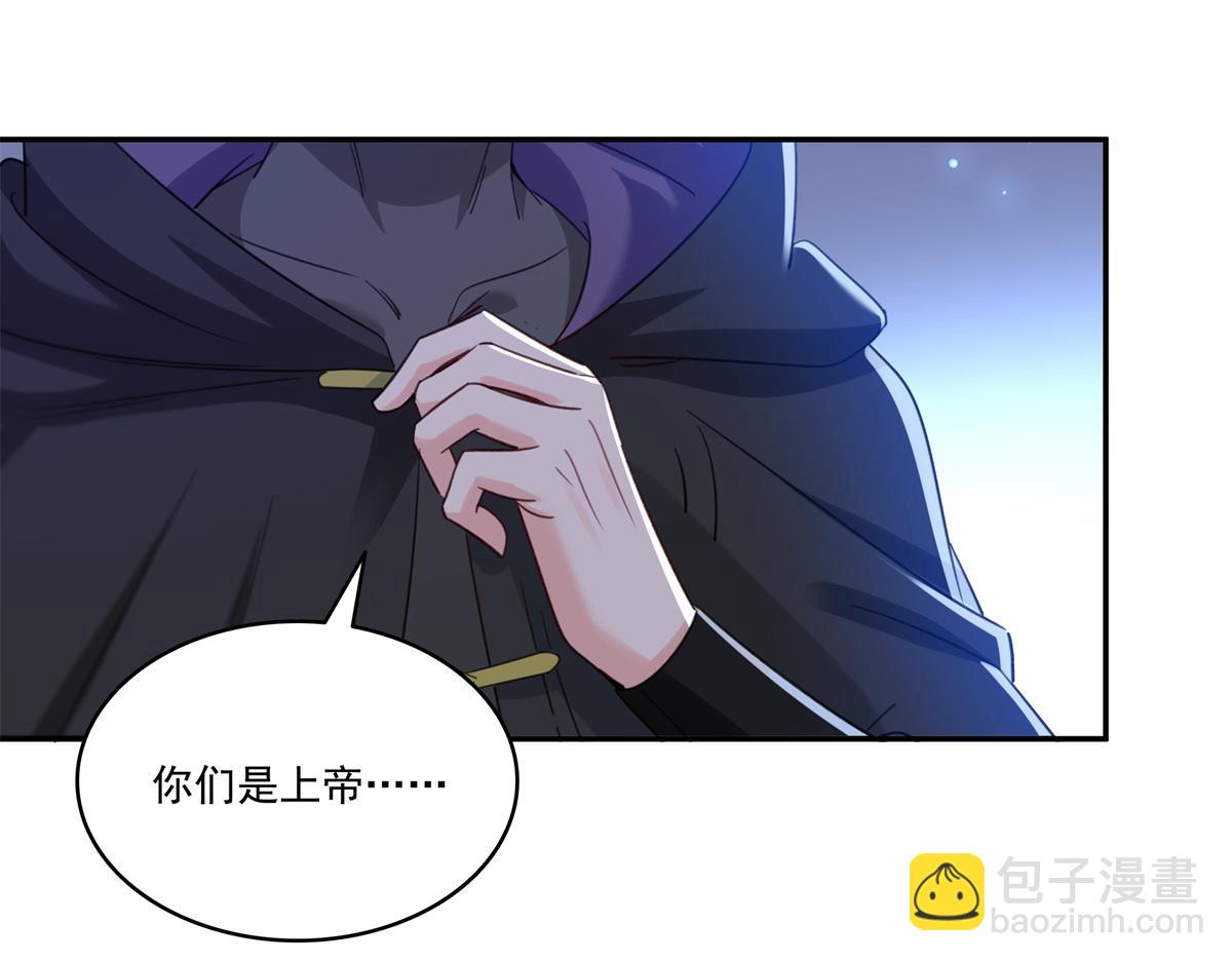 第530话 换我做你的超级英雄99