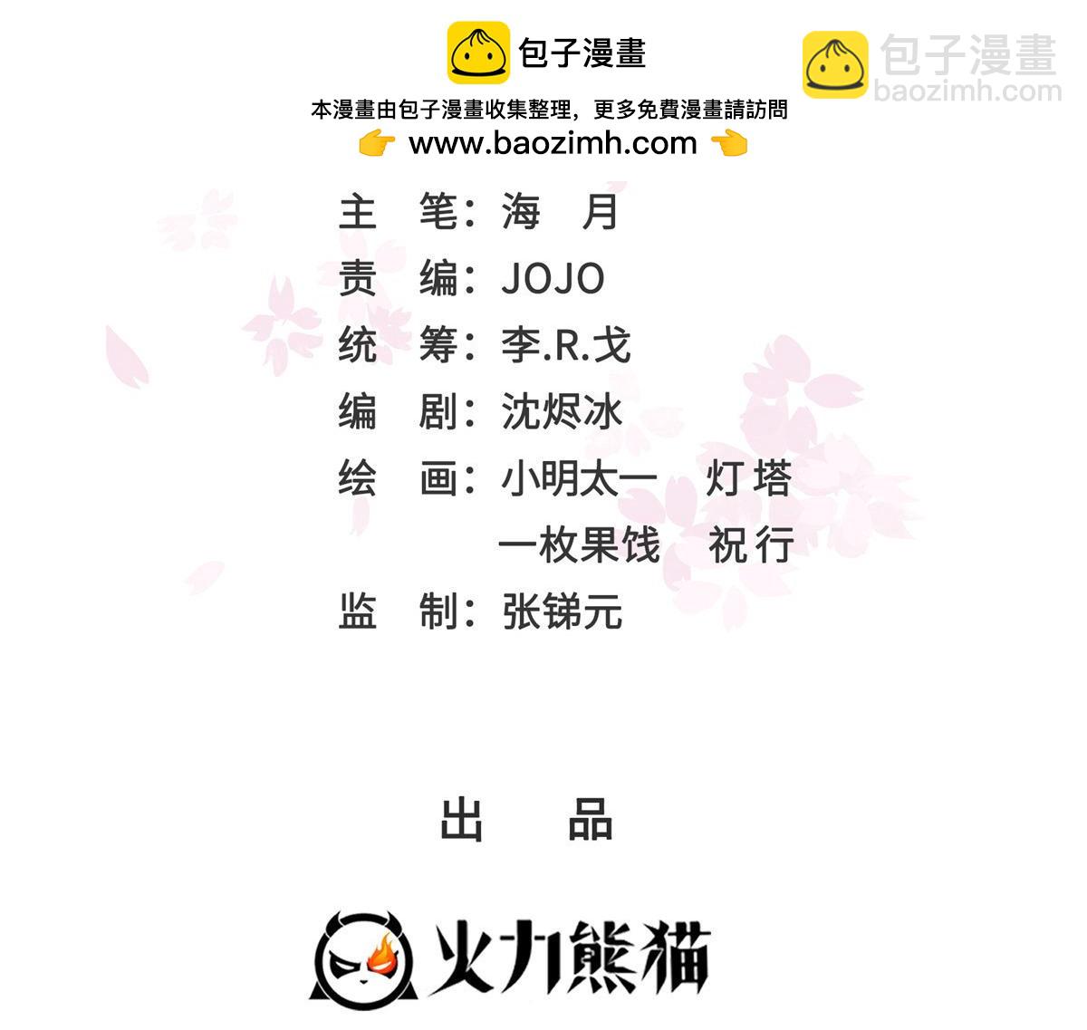 第531话 想知道真相吗？1