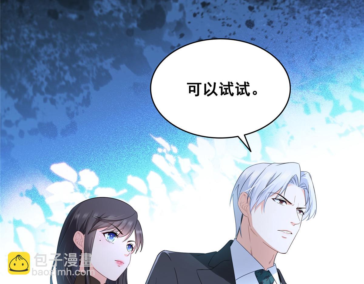 第531话 想知道真相吗？11