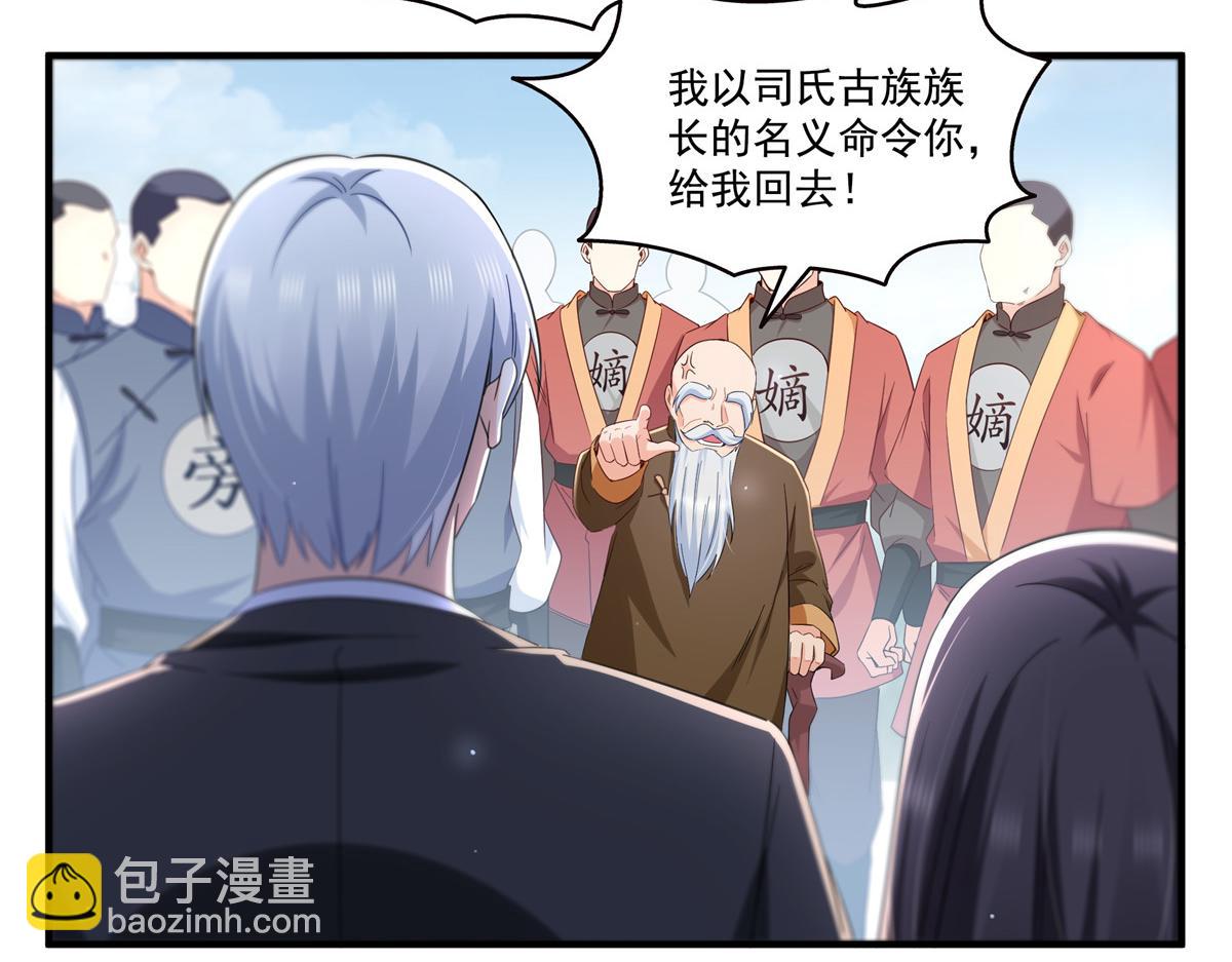 第531话 想知道真相吗？14
