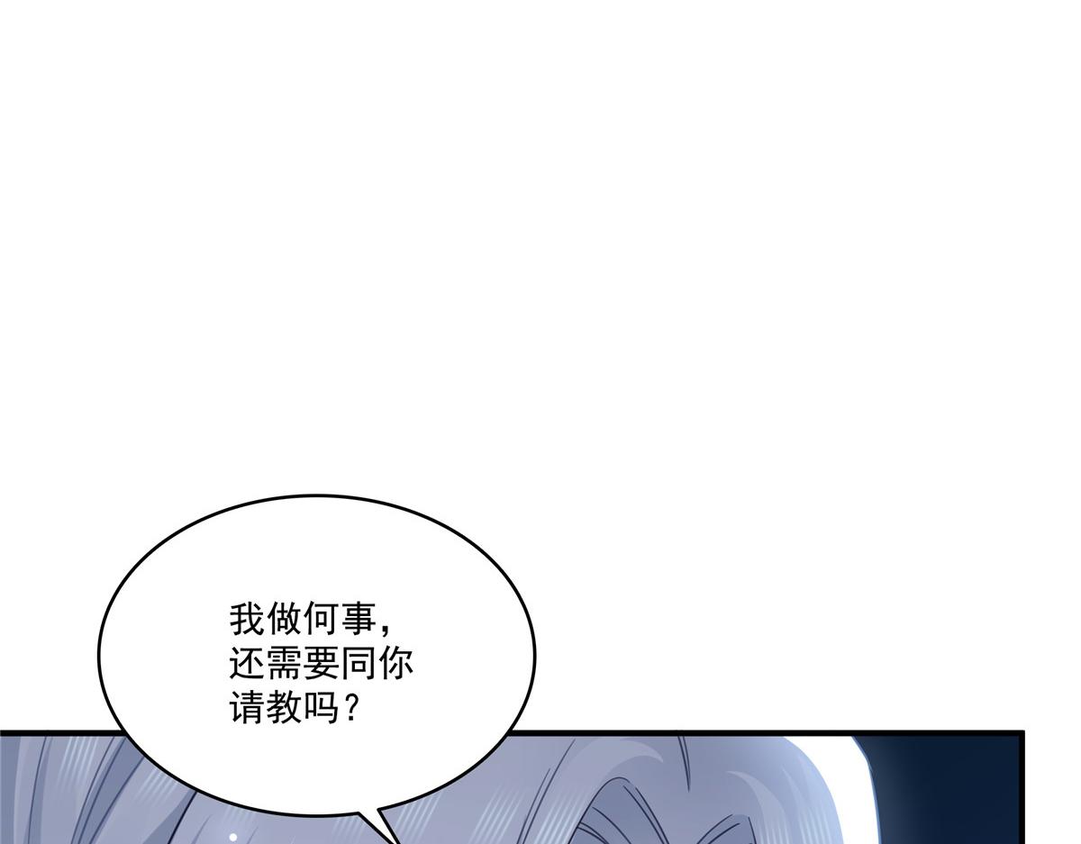 第531话 想知道真相吗？15