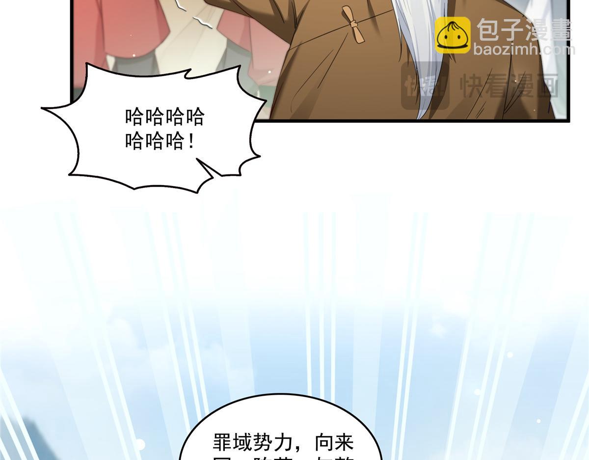 第531话 想知道真相吗？18