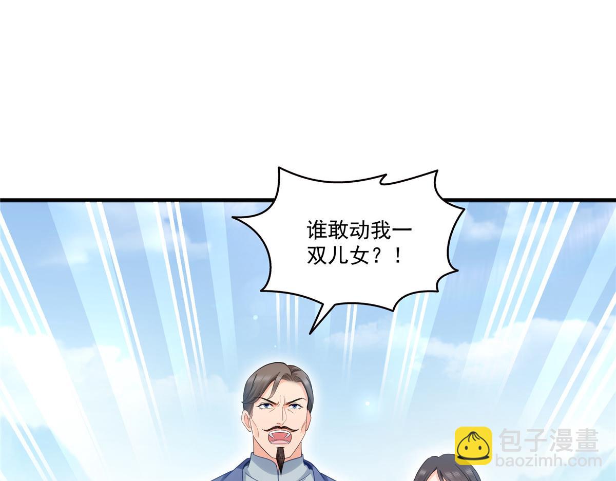 第531话 想知道真相吗？27