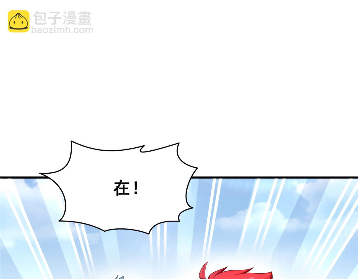 第531话 想知道真相吗？3