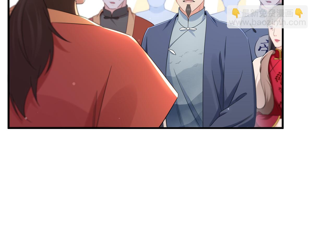 第531话 想知道真相吗？31