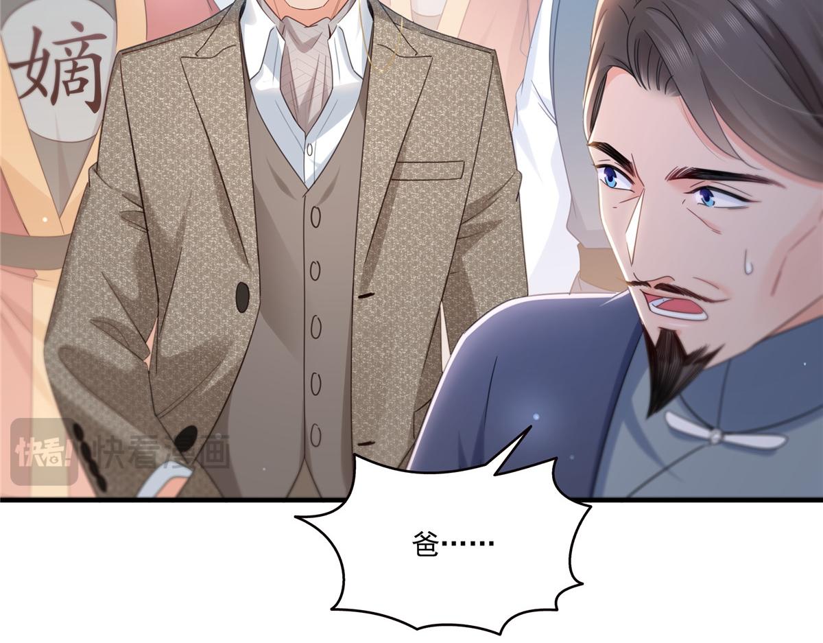 第531话 想知道真相吗？35