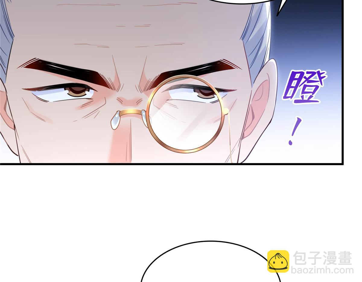 第531话 想知道真相吗？37