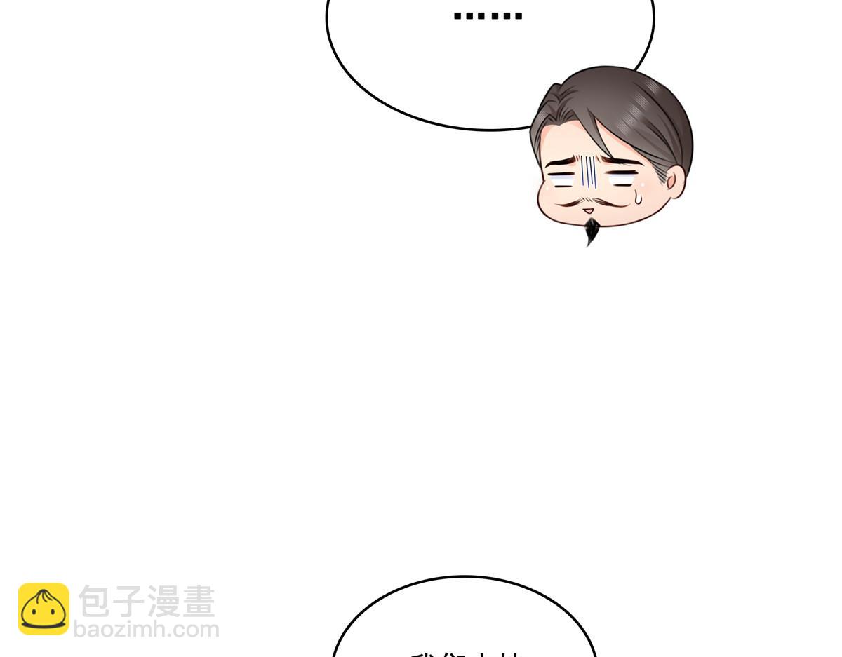 第531话 想知道真相吗？38