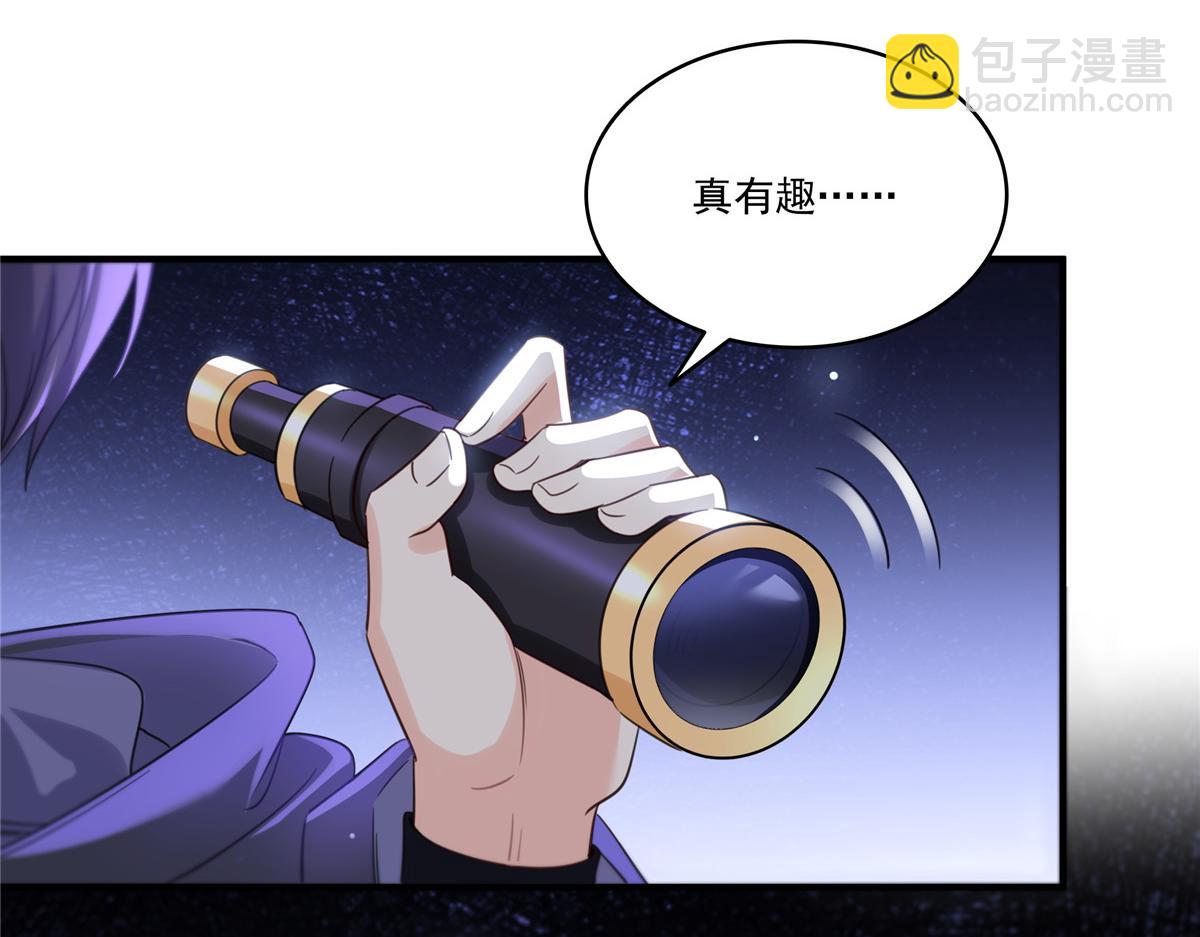 第531话 想知道真相吗？41