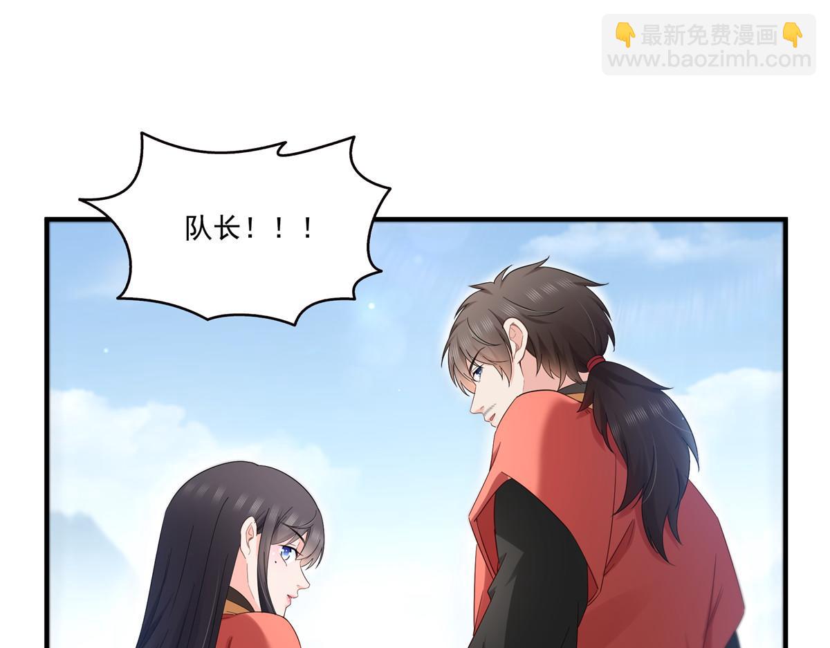 第531话 想知道真相吗？46