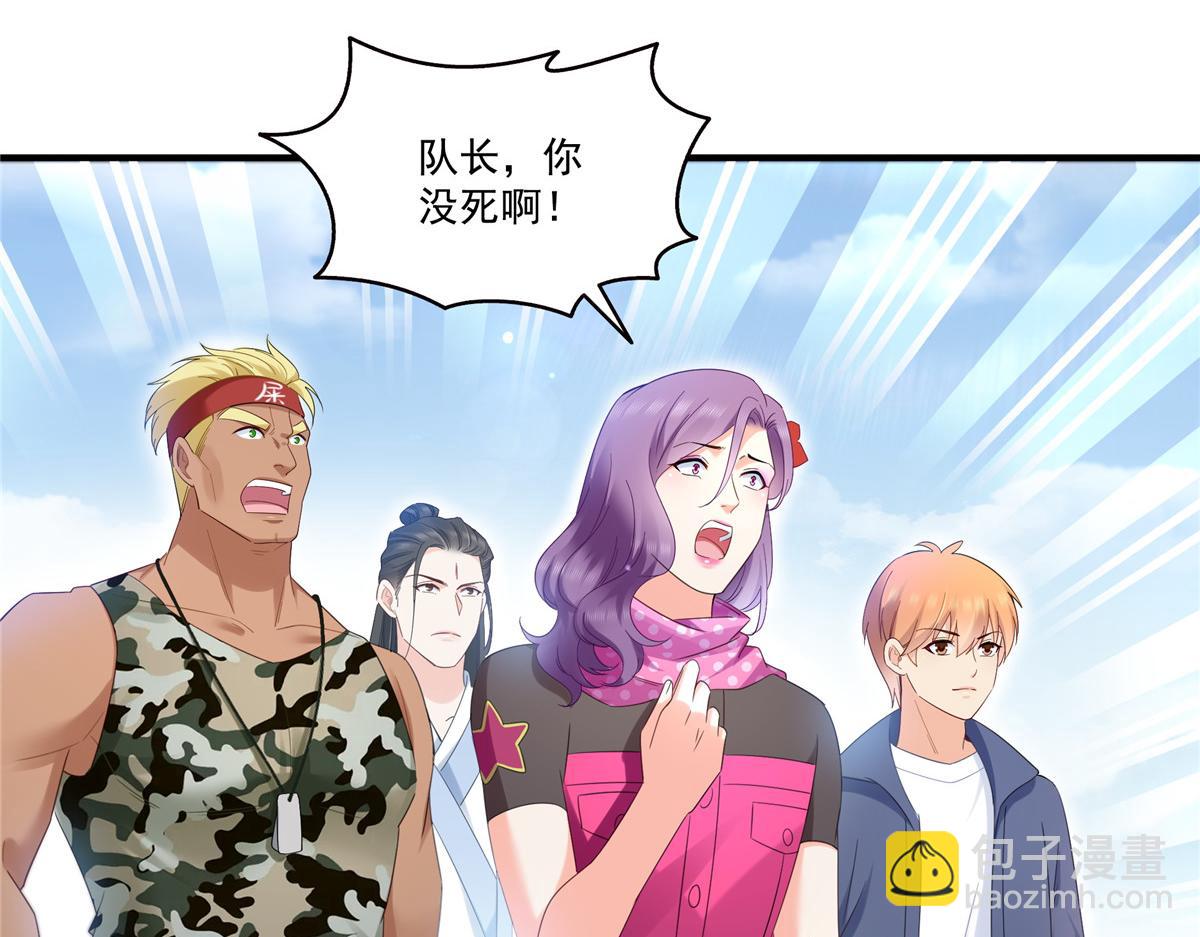 第531话 想知道真相吗？52