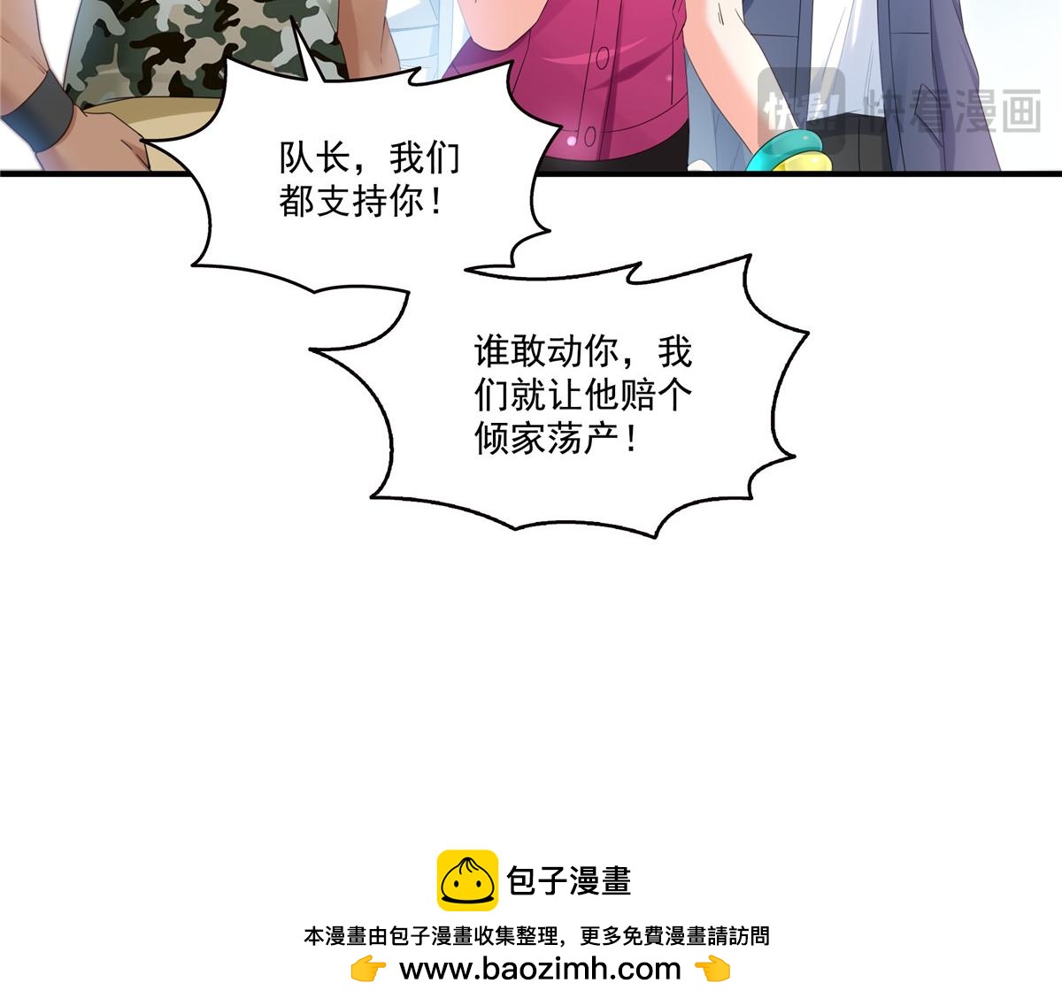 第531话 想知道真相吗？53