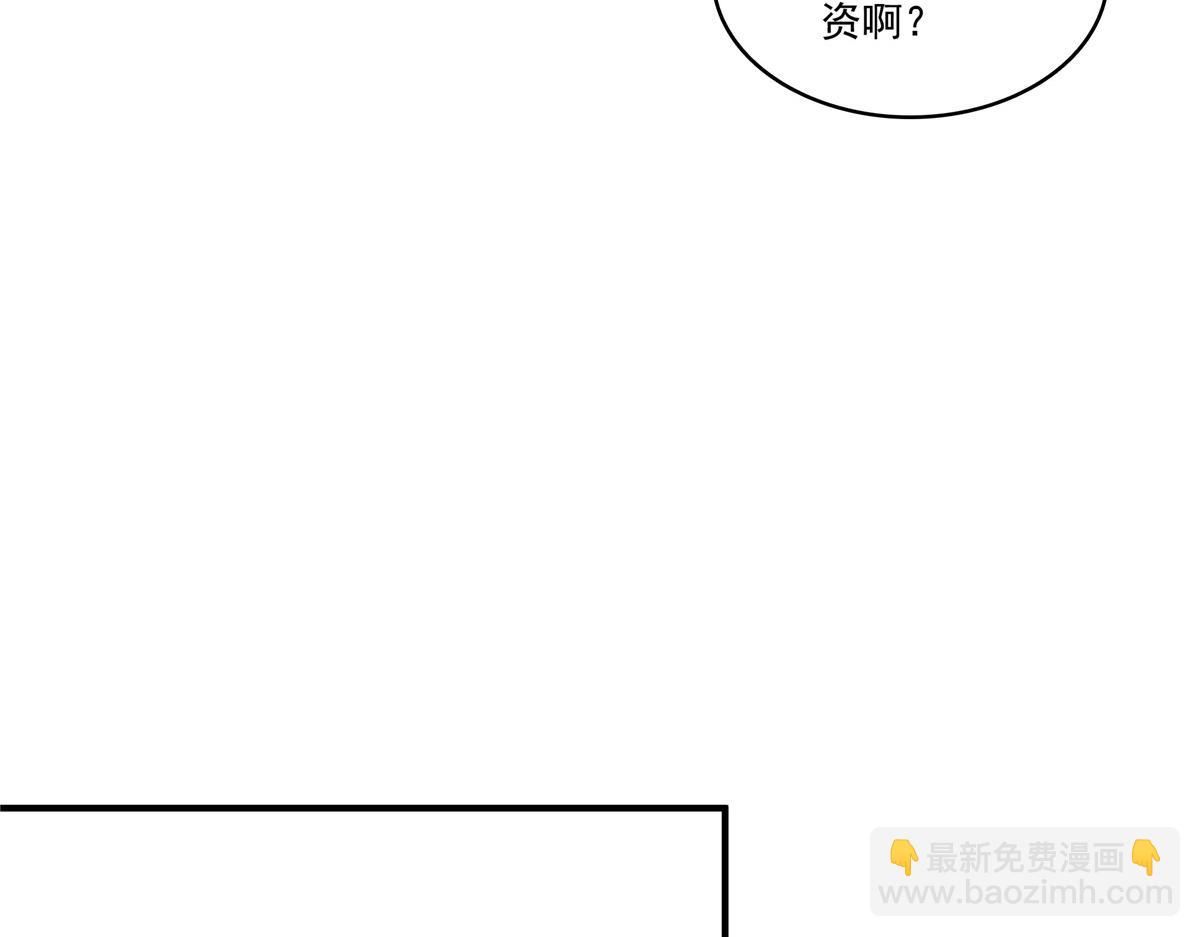 第531话 想知道真相吗？59