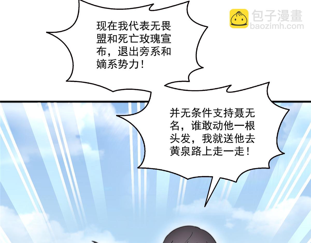 第531话 想知道真相吗？6