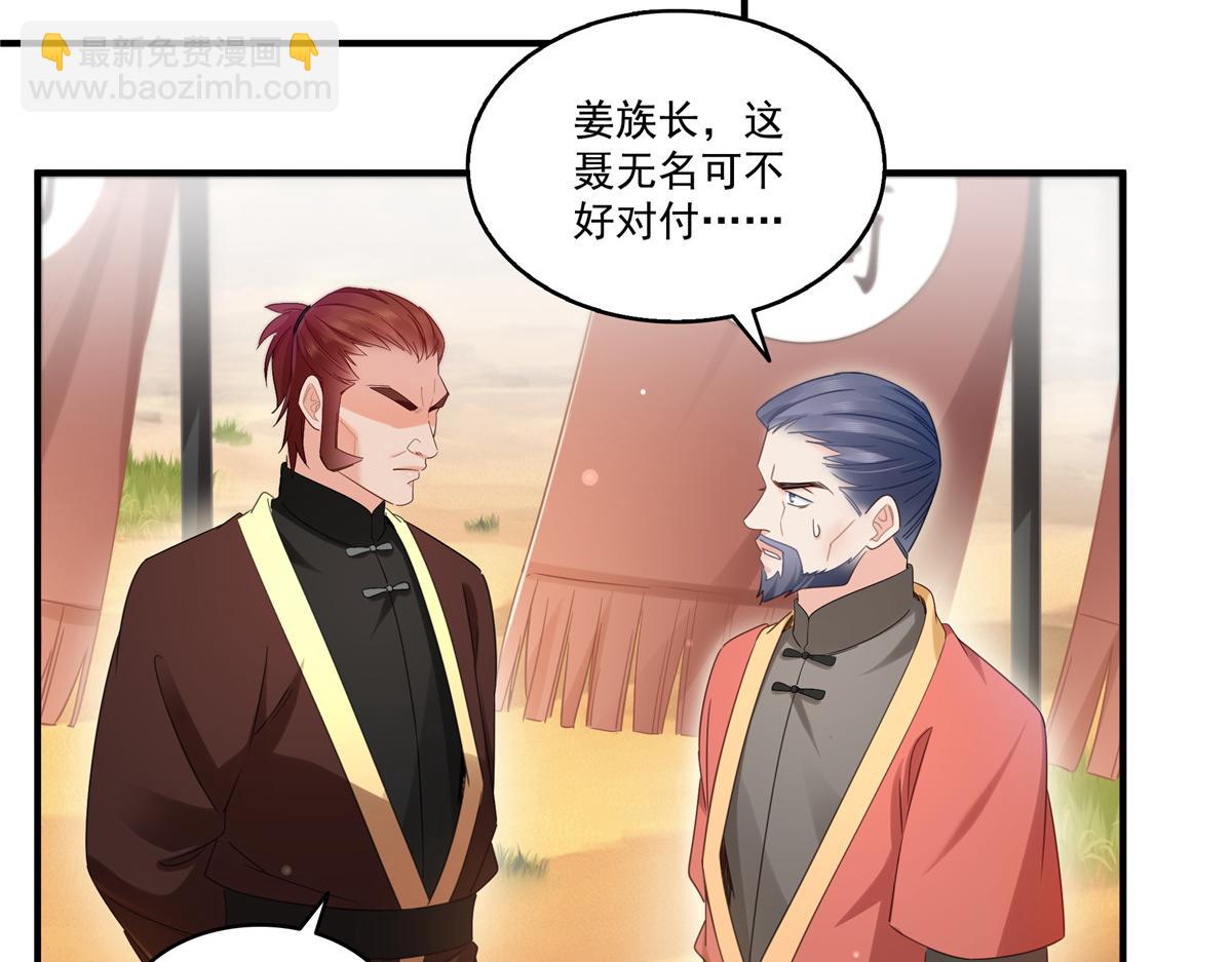 第531话 想知道真相吗？60