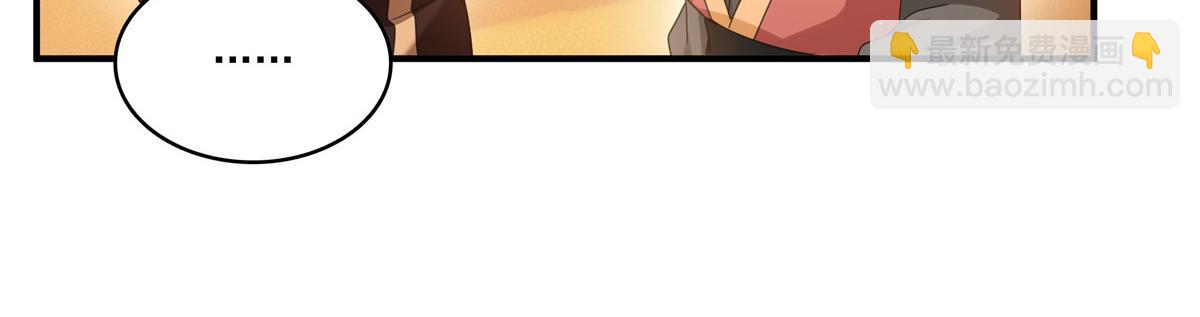 第531话 想知道真相吗？61