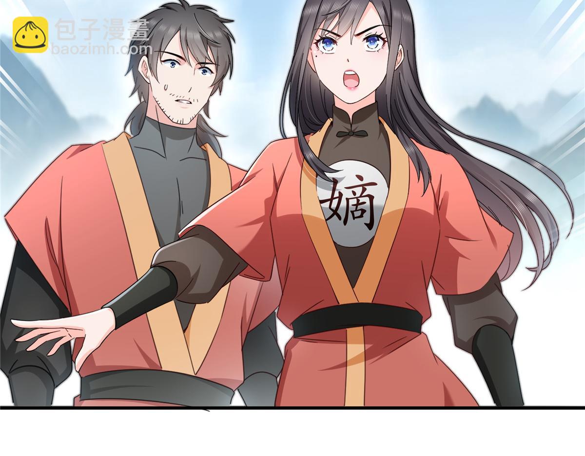 第531话 想知道真相吗？7