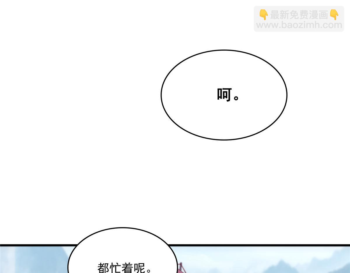 第531话 想知道真相吗？71