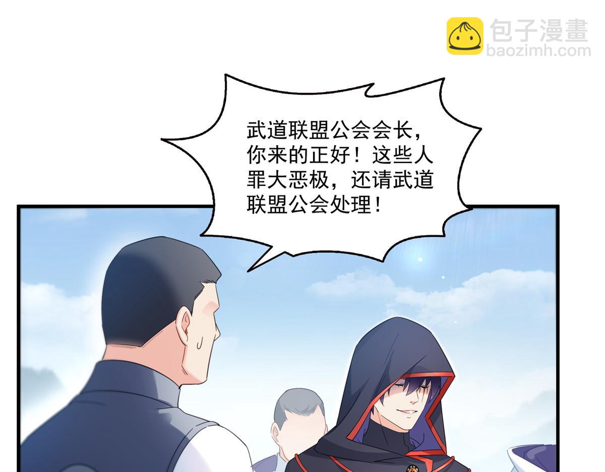 第531话 想知道真相吗？76