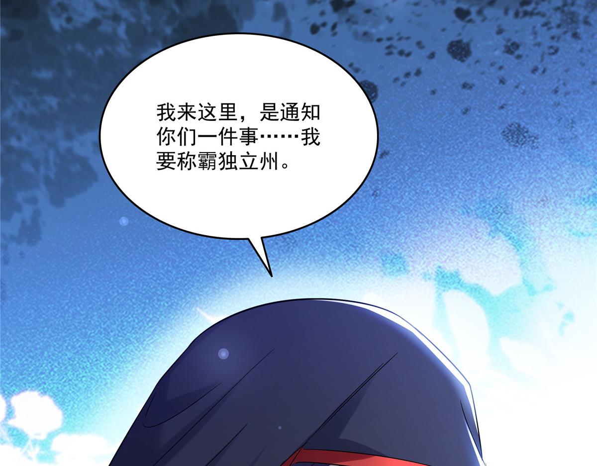 第531话 想知道真相吗？78