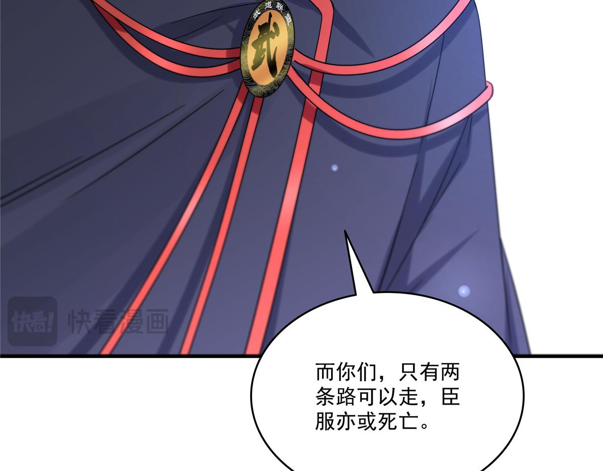 第531话 想知道真相吗？80