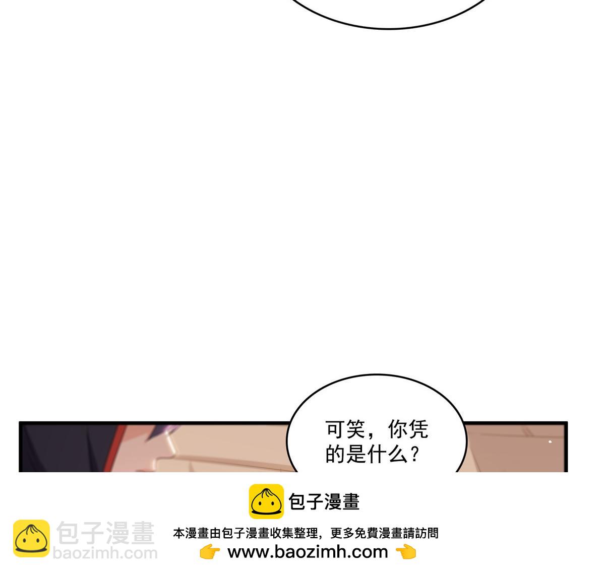 第531话 想知道真相吗？81