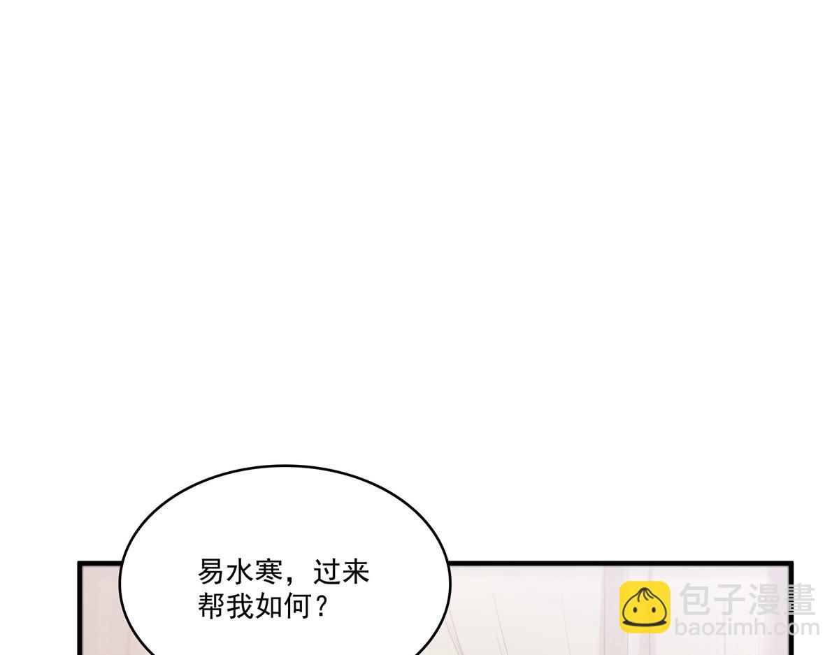 第531话 想知道真相吗？83