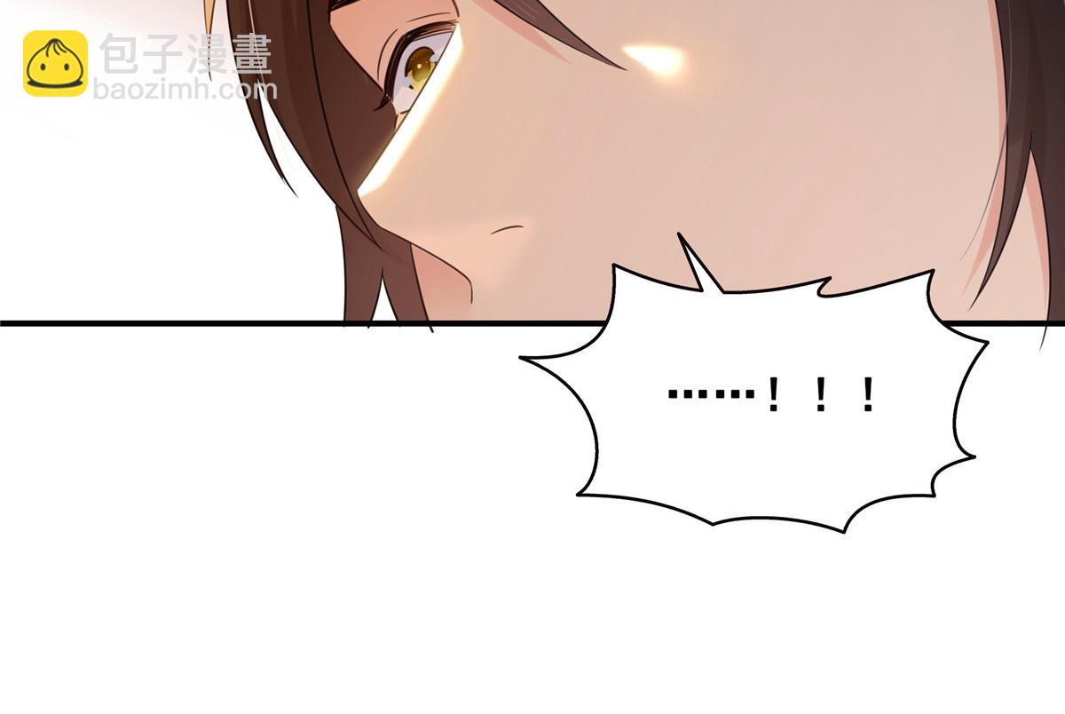 第531话 想知道真相吗？87