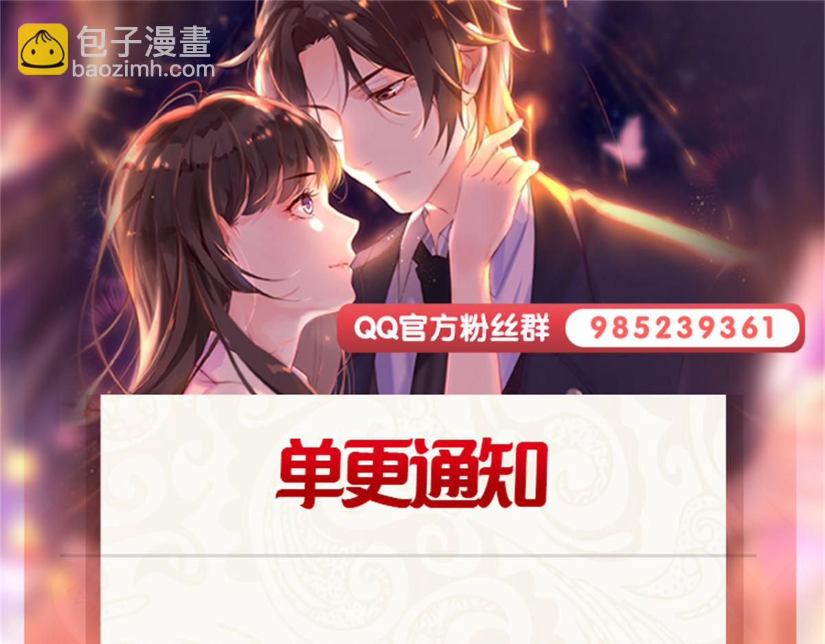 第531话 想知道真相吗？88