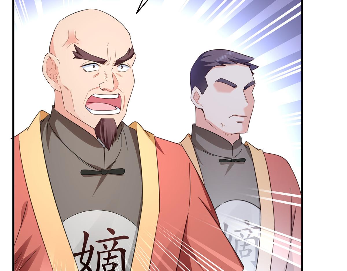 第531话 想知道真相吗？9
