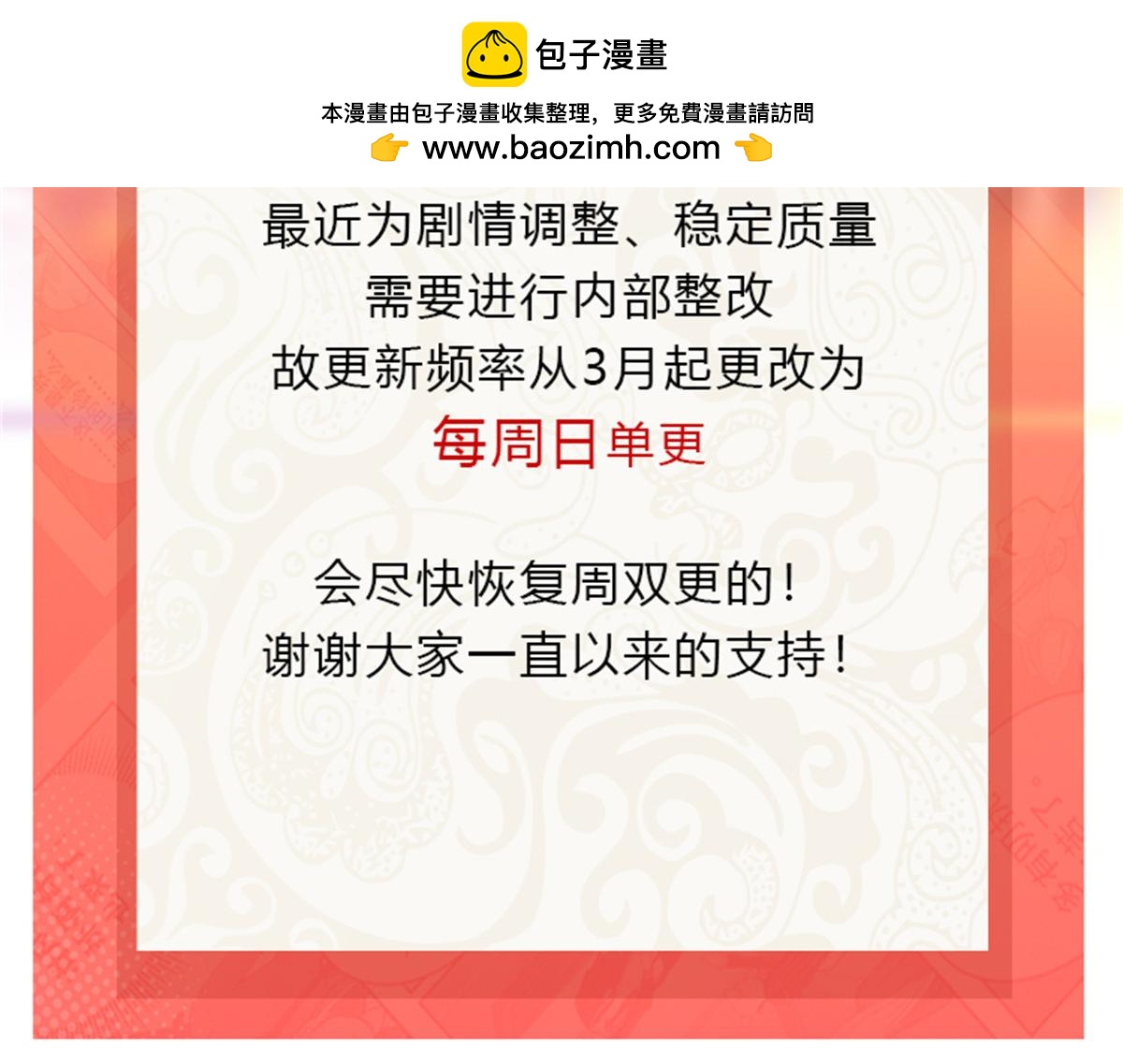 第532 赌大一点114