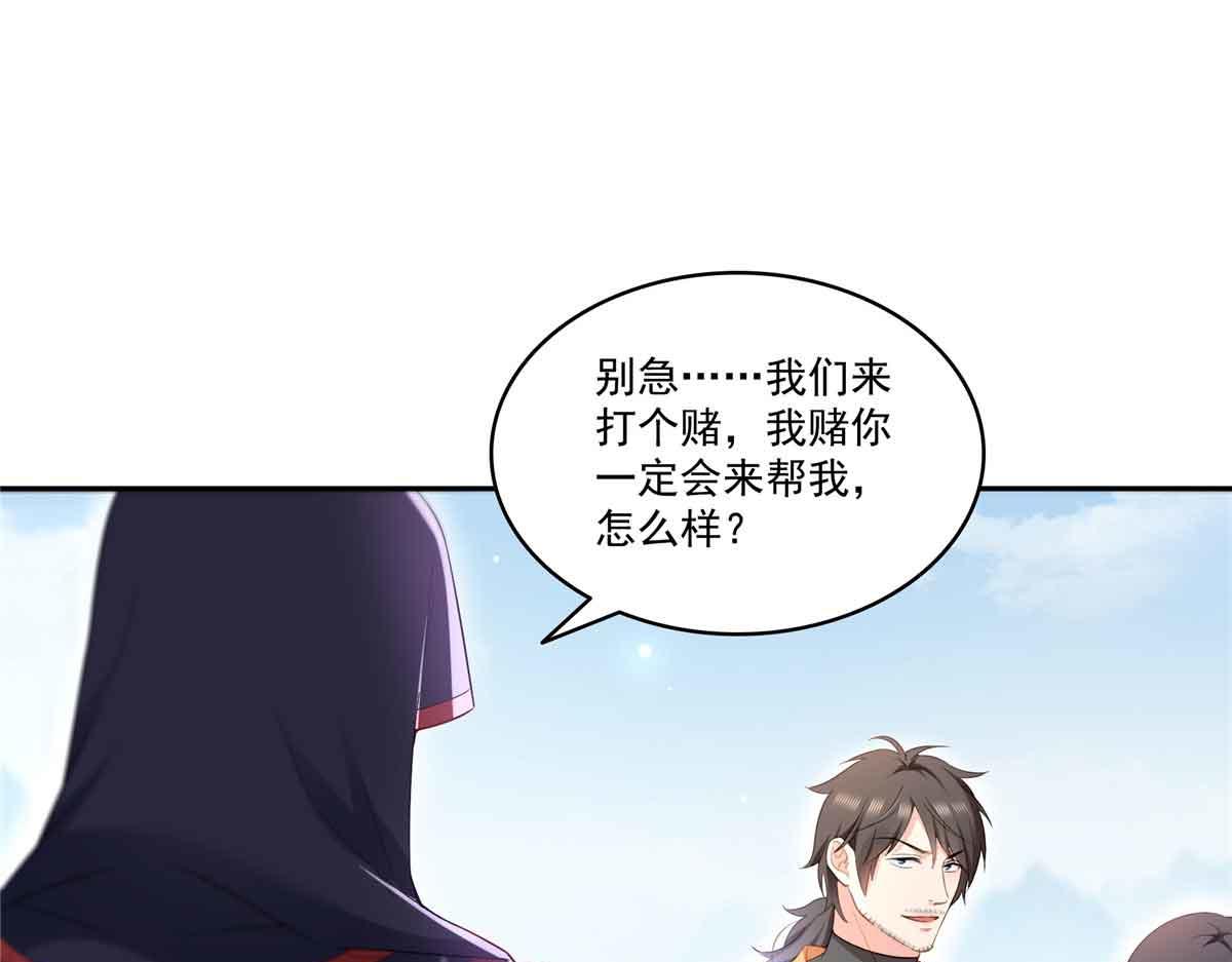 第532 赌大一点47