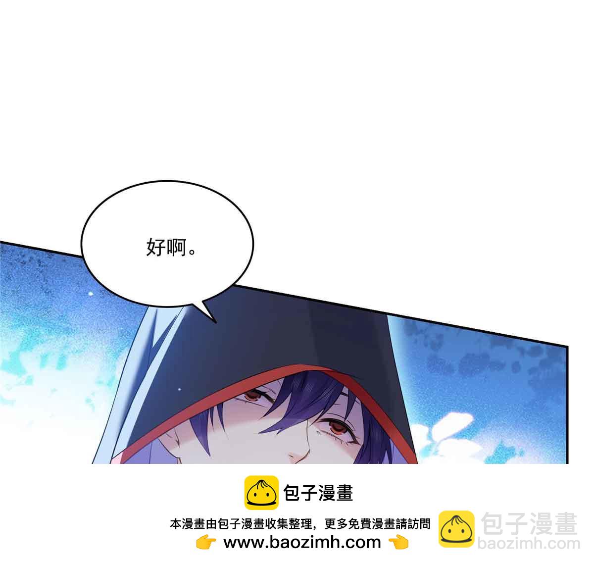 第532 赌大一点53
