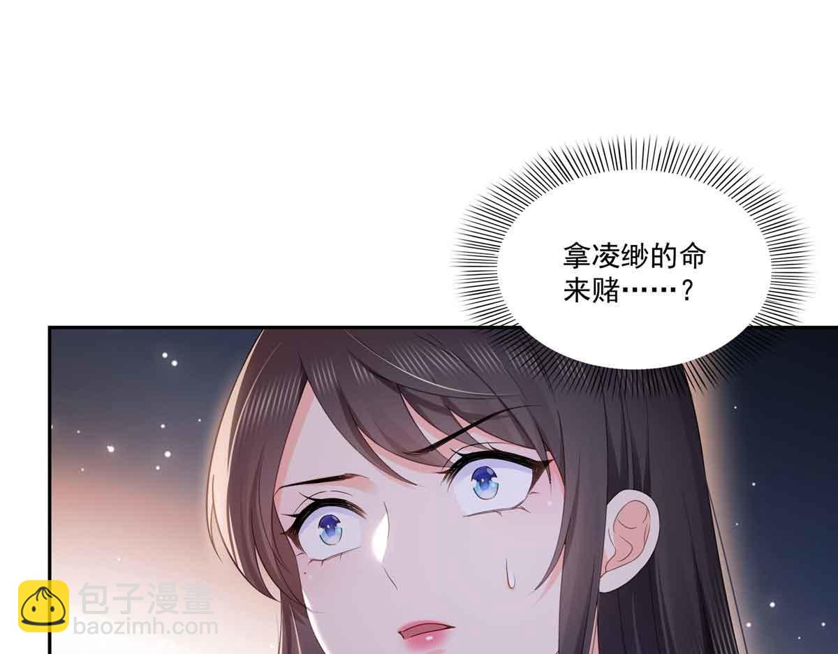 第532 赌大一点59