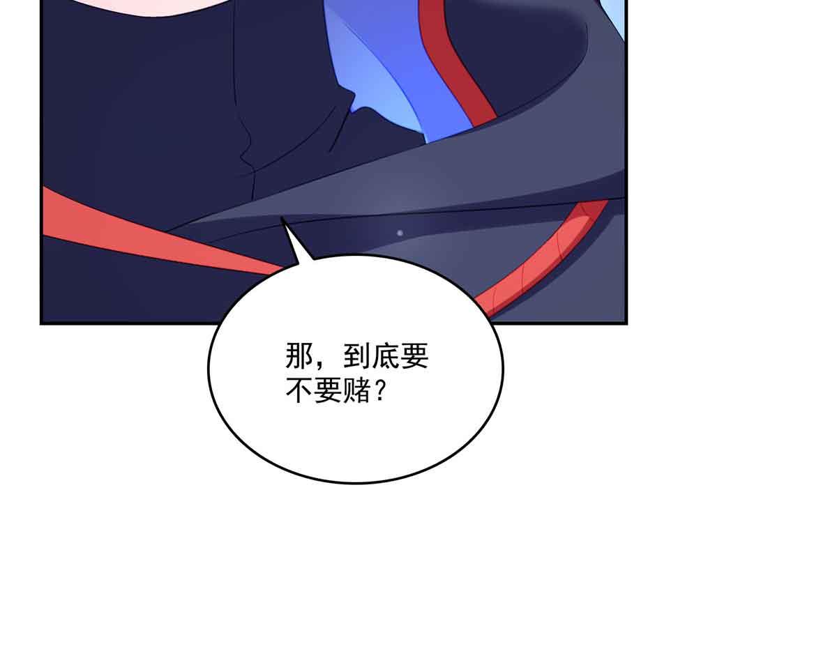 第532 赌大一点65