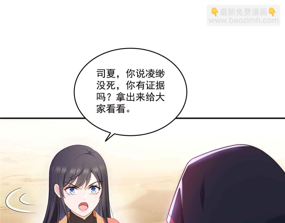 第532 赌大一点76