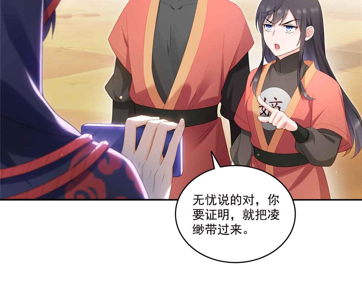 第532 赌大一点86
