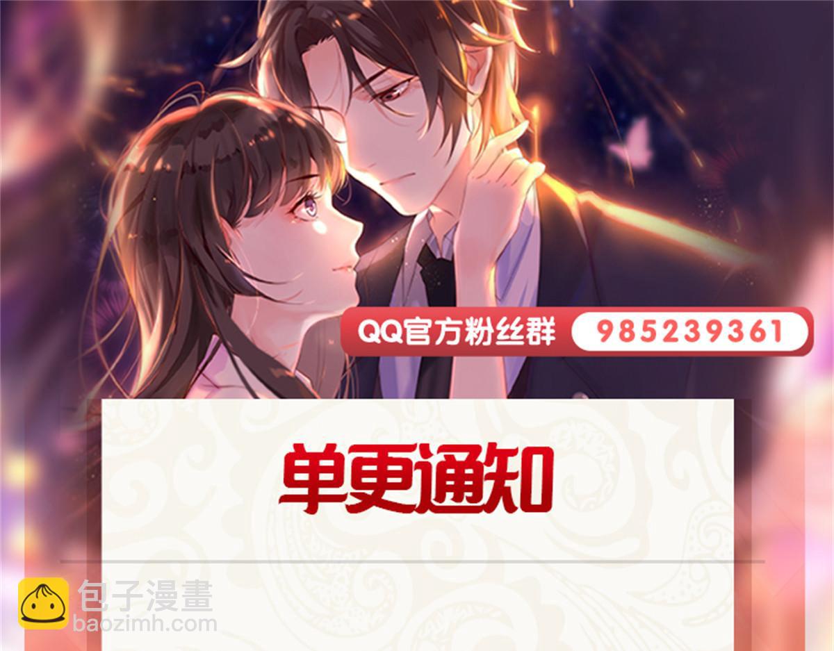 第533话 猖狂的底牌100