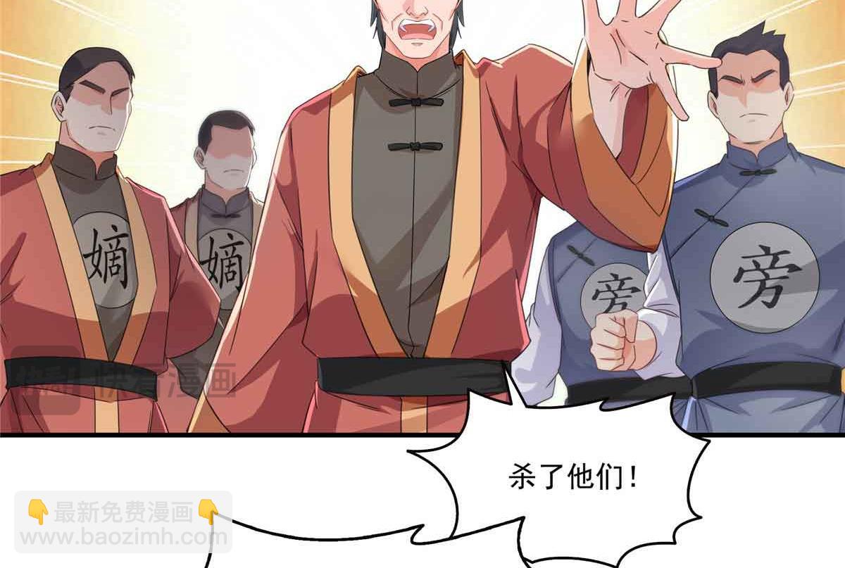 第533话 猖狂的底牌12