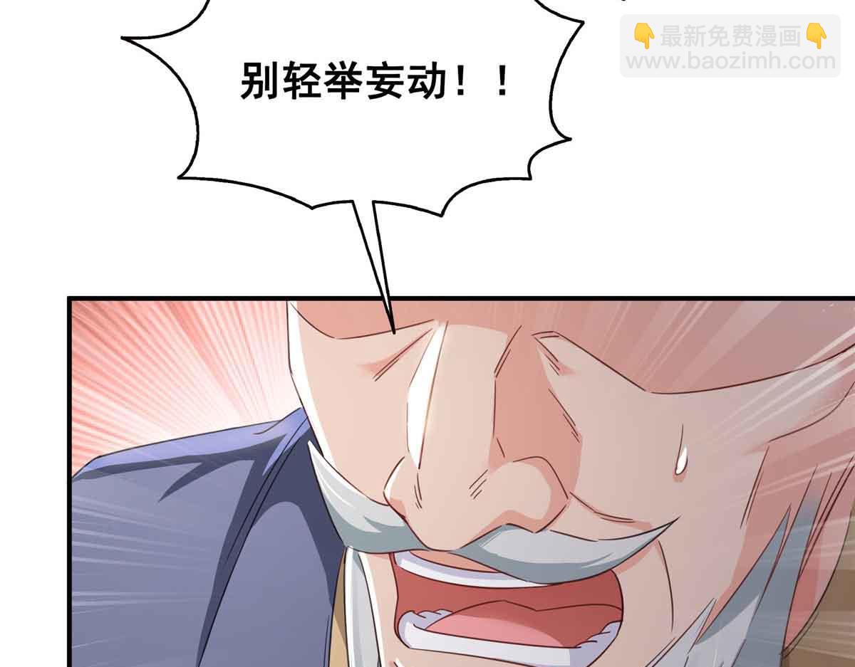 第533话 猖狂的底牌13