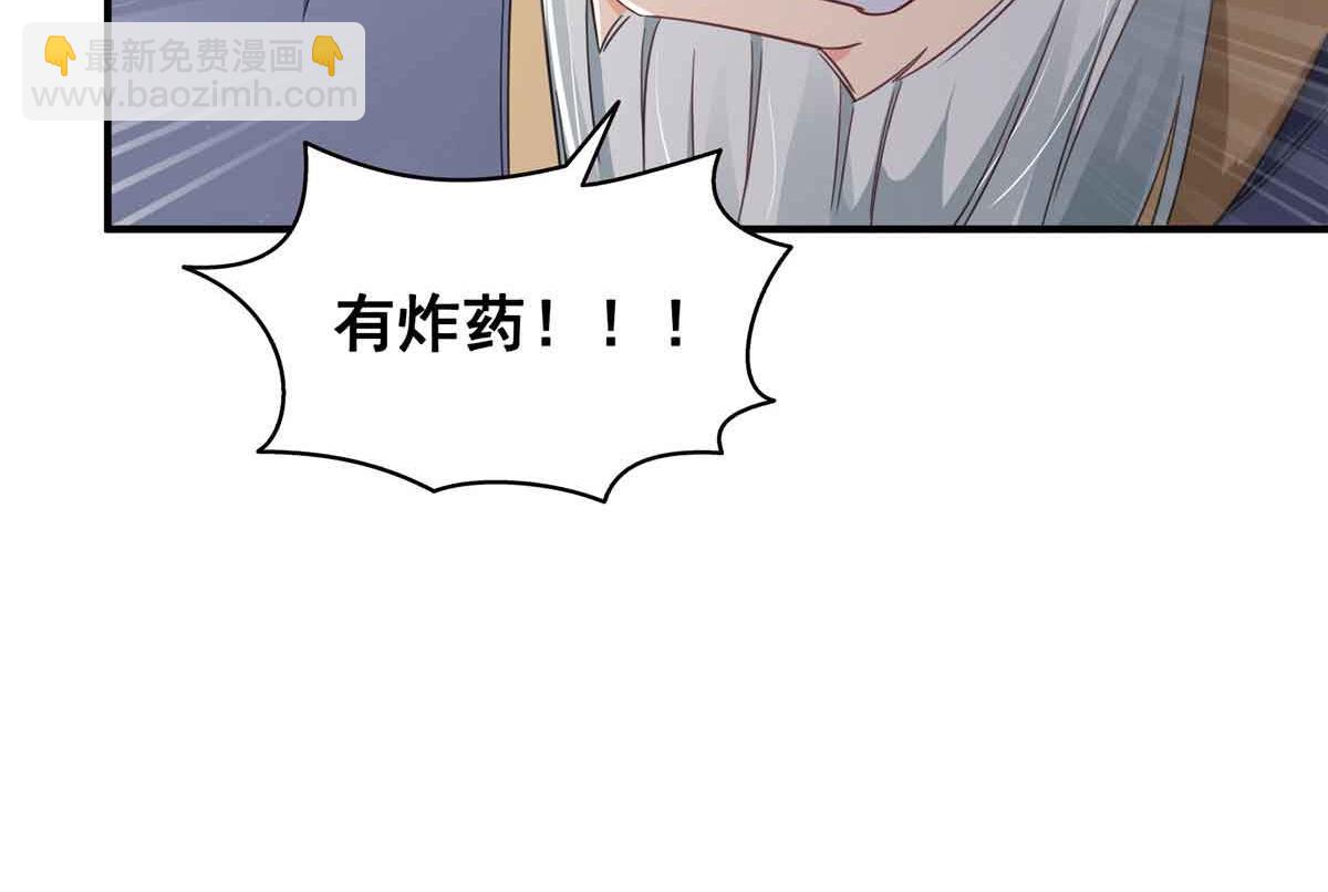 第533话 猖狂的底牌14