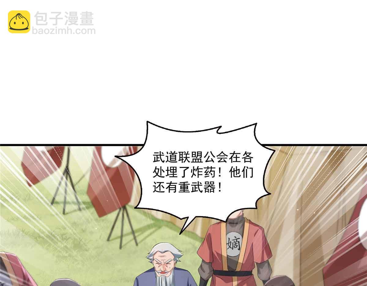 第533话 猖狂的底牌15