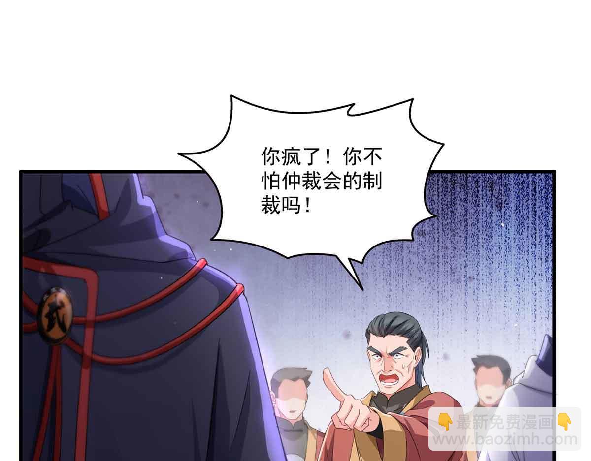 第533话 猖狂的底牌21
