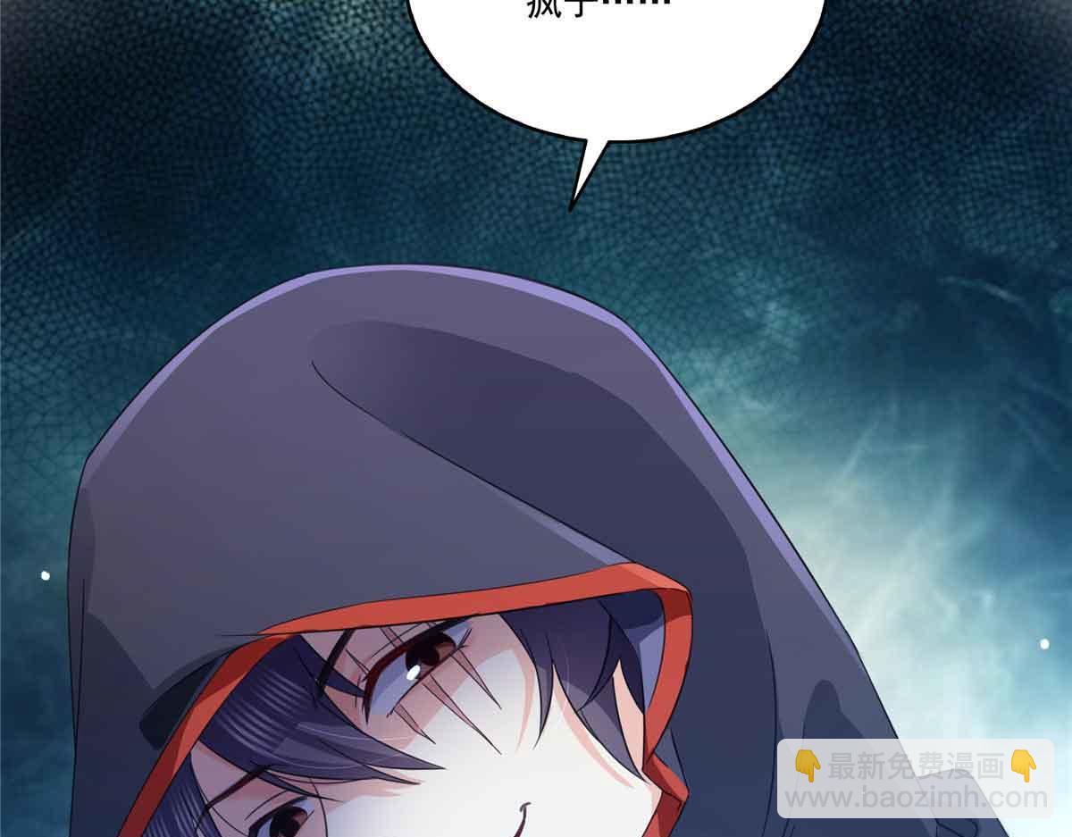第533话 猖狂的底牌23