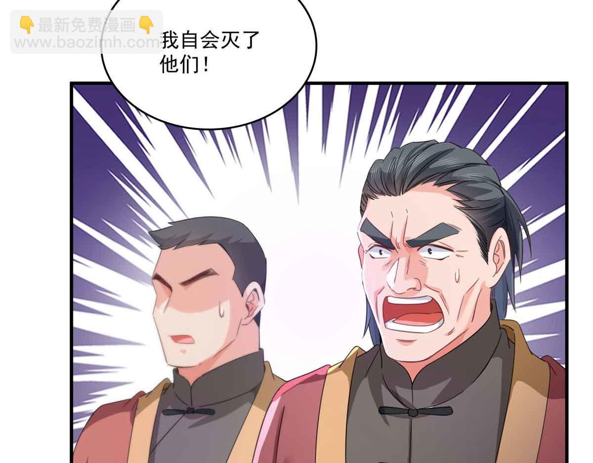 第533话 猖狂的底牌27