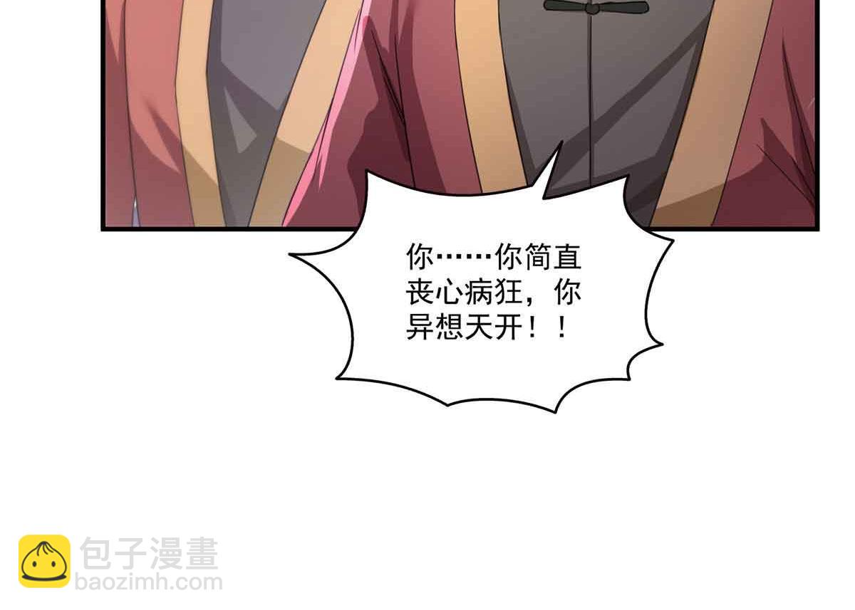 第533话 猖狂的底牌28