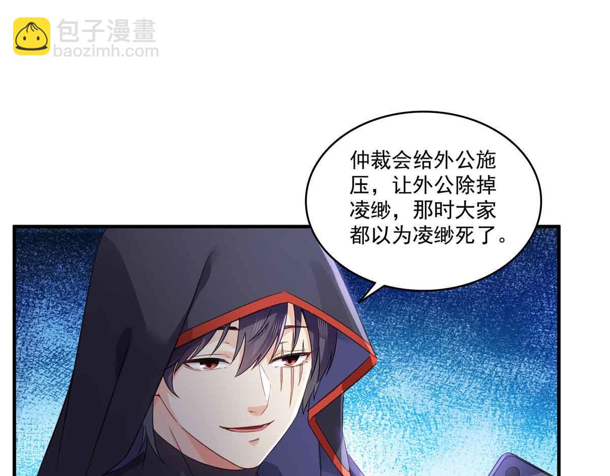 第533话 猖狂的底牌3