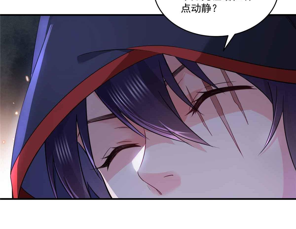 第533话 猖狂的底牌30