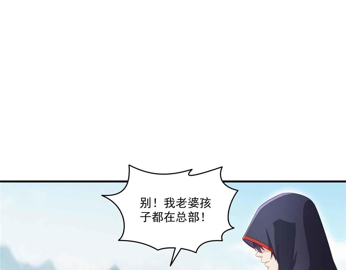 第533话 猖狂的底牌31